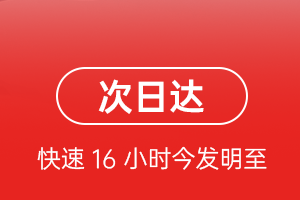赛乌素机场快递航空货运 航空货运